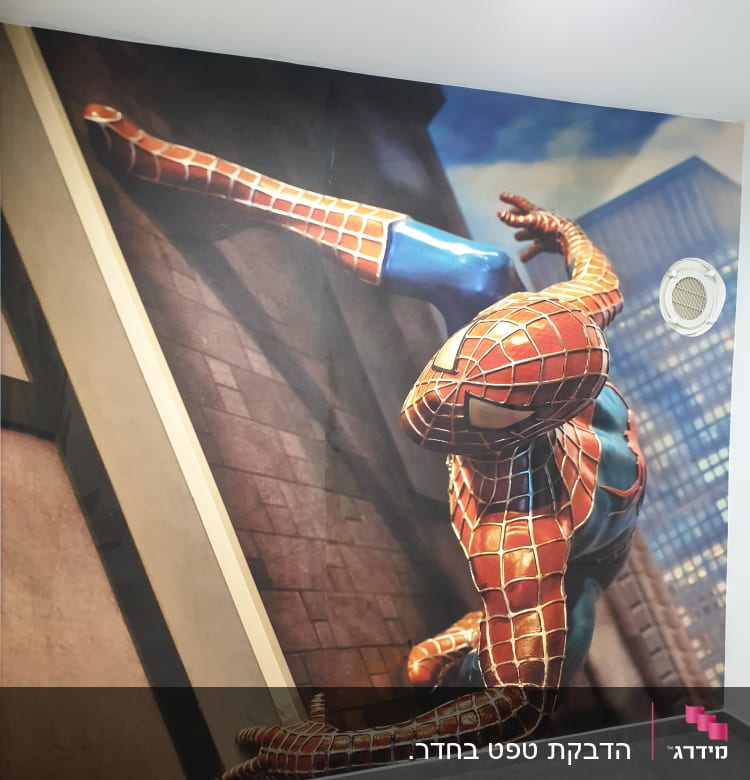 הדבקת טפט בחדר.